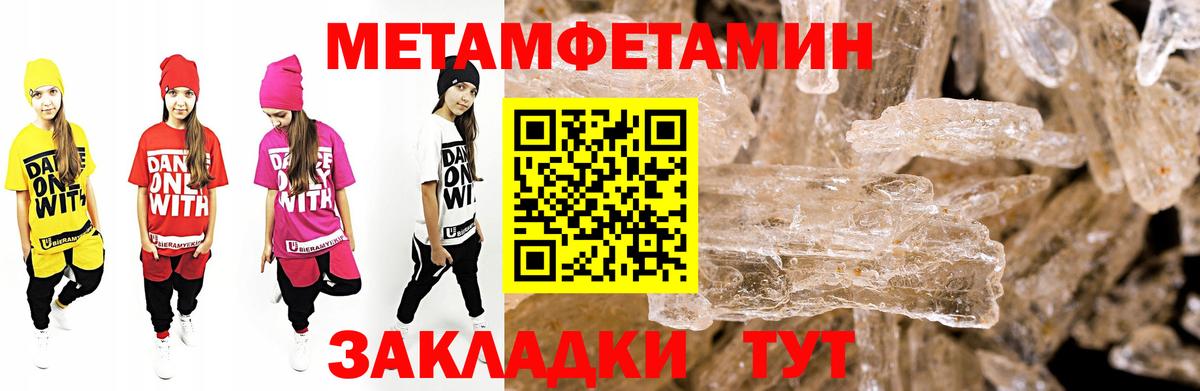 Топки  АМФ VHQ  Амфетамин  Вход с VPN 