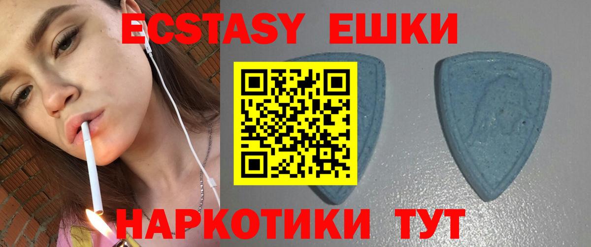 ЭКСТАЗИ Punisher Топки