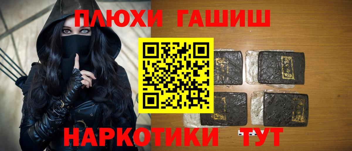 ГАШИШ гарик Топки