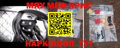 круглые Пенза