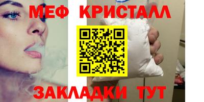 круглые Пенза