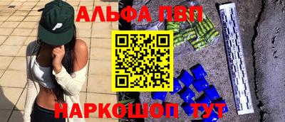 марихуана Партизанск