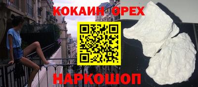 круглые Пенза