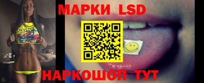 круглые Пенза