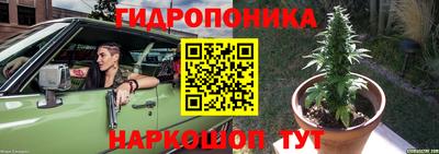 марихуана Партизанск