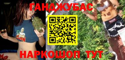 марихуана Партизанск