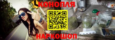 марихуана Партизанск