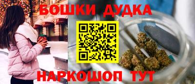 марихуана Партизанск
