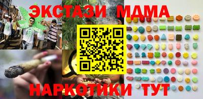 круглые Пенза