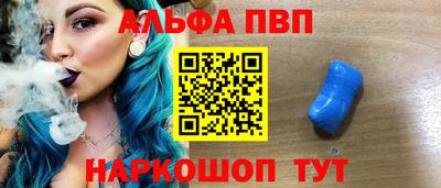 круглые Пенза