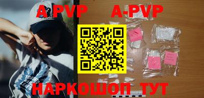 круглые Пенза