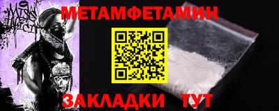 круглые Пенза