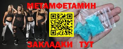 круглые Пенза