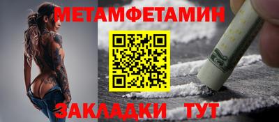 марихуана Партизанск