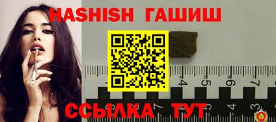 марихуана Партизанск