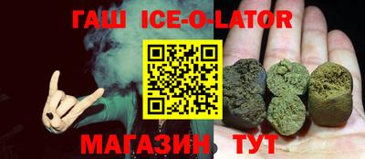 круглые Пенза
