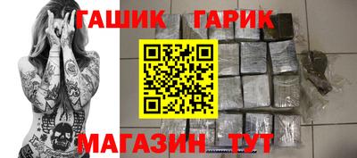марихуана Партизанск