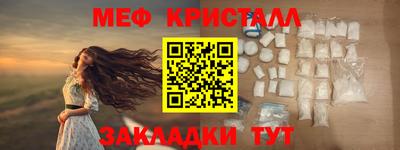 круглые Пенза