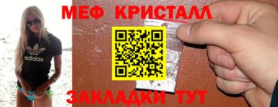 марихуана Партизанск