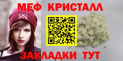 круглые Пенза
