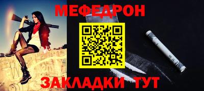 круглые Пенза