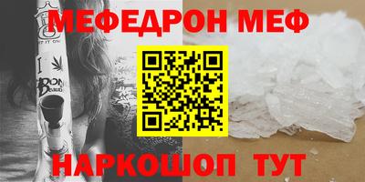 марихуана Партизанск