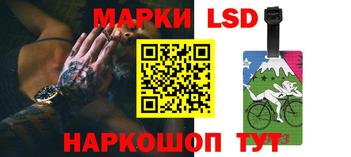 LSD-25 экстази кислота Топки