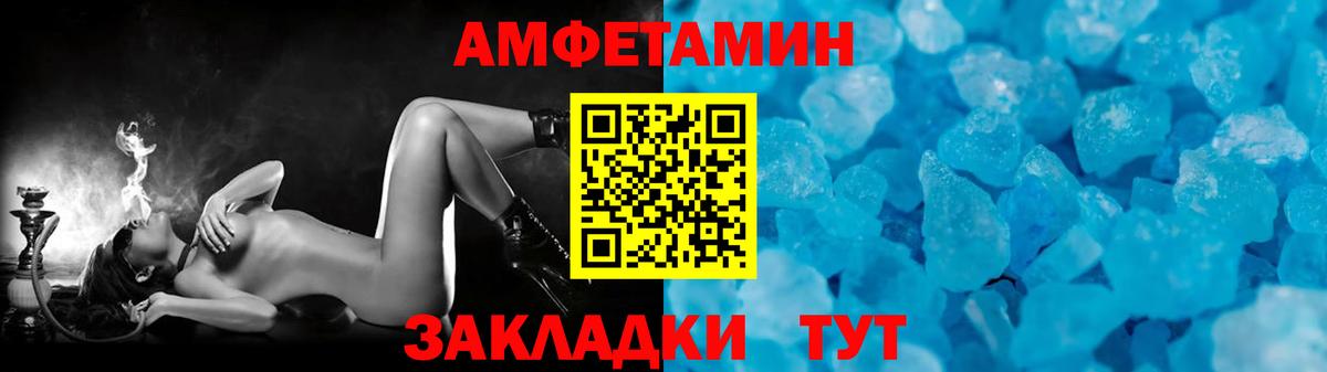 МЕТАМФЕТАМИН витя Топки