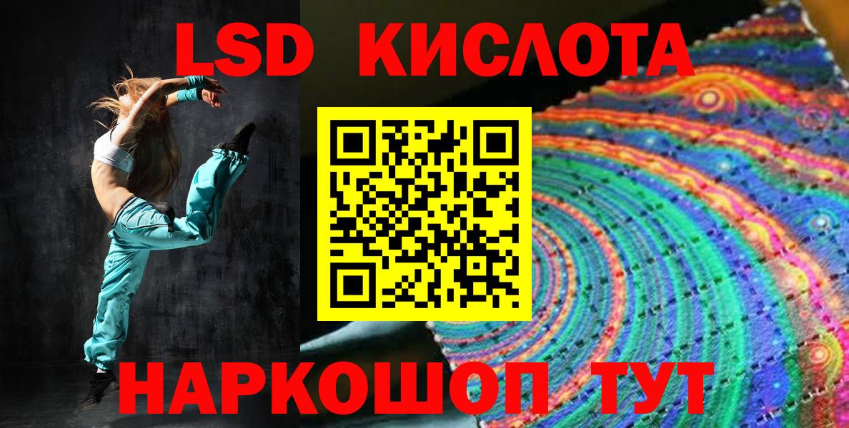 где найти   Наркотические марки 1500мкг  Вход с VPN  Топки 