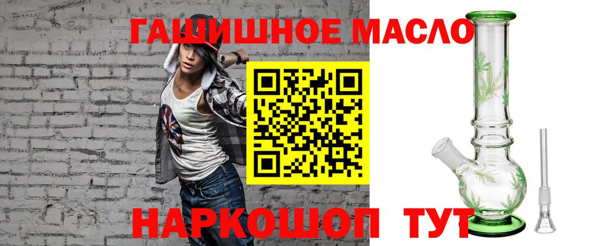 Дистиллят ТГК Wax  Вход с VPN  Дистиллят ТГК концентрат  Топки 