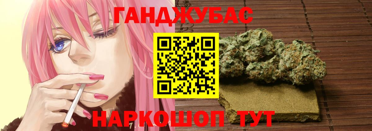 Бошки Шишки MAZAR  Вход с VPN  Канабис гибрид  Топки 