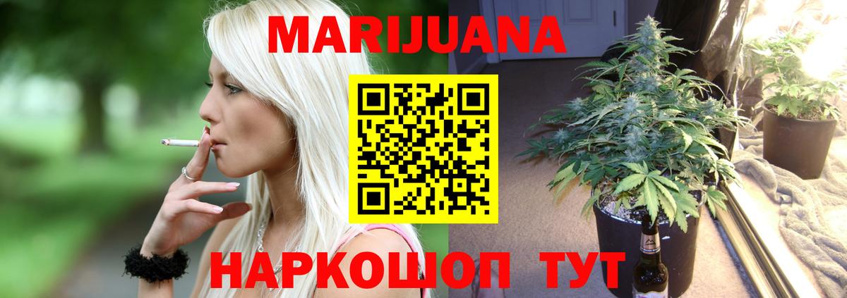Каннабис THC 21% Топки